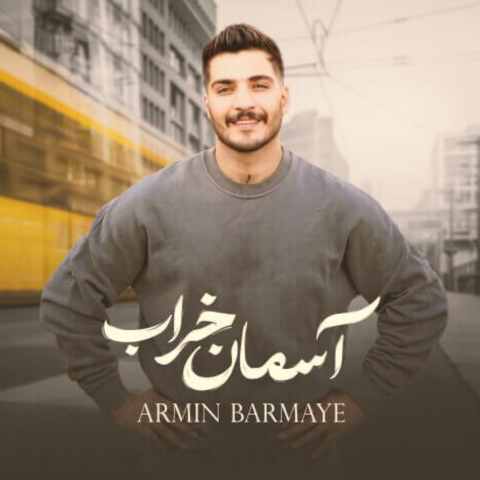 دانلود آهنگ مه کوه دردم دورت بگردم